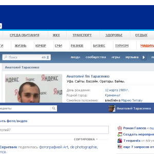 первые 180 пикселей вконтакте, фейбук, три шурупа