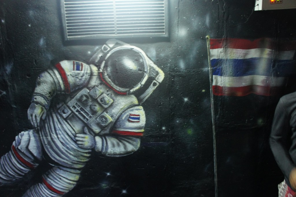 тайский астронавт